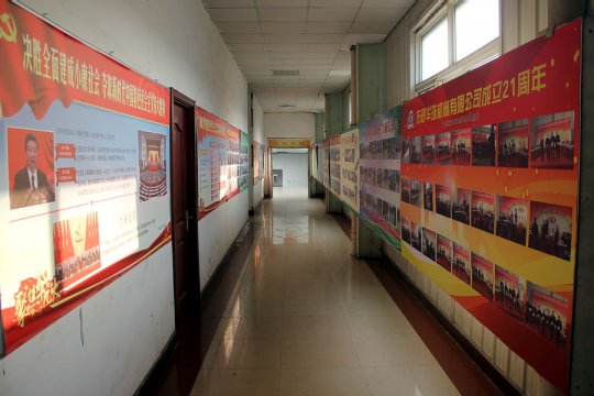 文化長廊